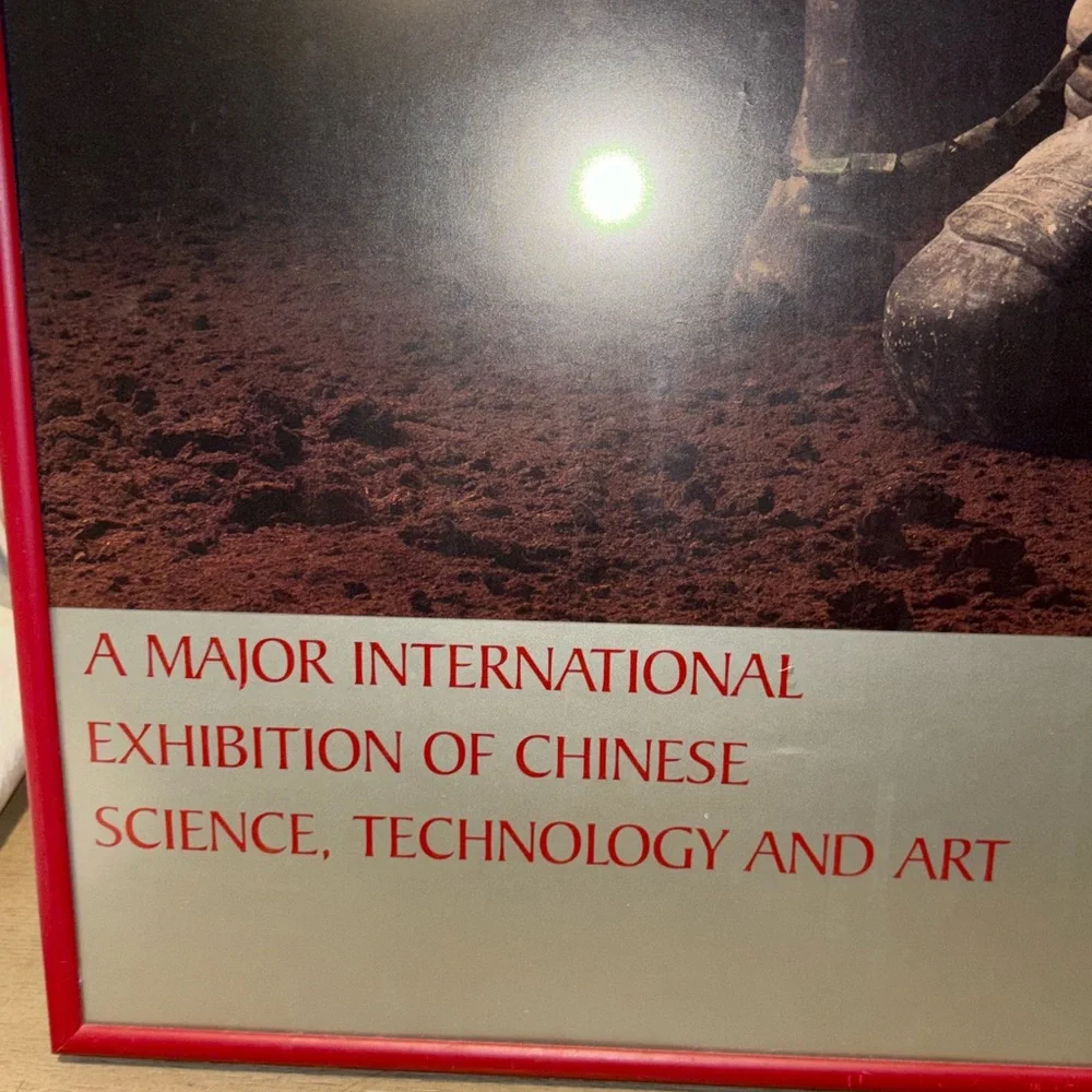 Framed 1986 Poster Dallas Texas USA Science Place CHINA 7,000 Years of Discovery